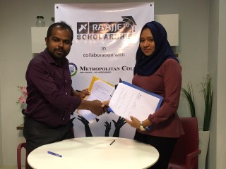 ރާއްޖެޓީވީގެ ސްކޮލަޝިޕް ޕްރޮގްރާމް ތައާރަފްކޮށްފި