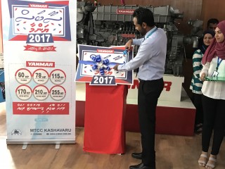  "ސާބަސް ޔަންމާ 2017" ޕްރޮމޯޝަން ފަށައިފި