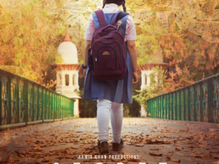 ސީކްރެޓް ސުޕަސްޓަރގެ ފުރަތަމަ ޓްރެއިލާ ރިލީޒްކޮށްފި