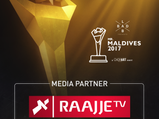 މިސްޓަ މޯލްޑިވްސް މުޅިން ތަފާތުކޮށް ބުރާސްފަތި ދުވަހު ބާއްވަނީ!