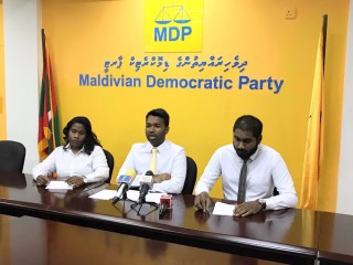 މުޖުތަމައުގައި ރައްކާތެރިކަން ޤާއިމުކުރުމަށް މި ސަރުކާރުން ވަނީ ނުކުޅެދިފައި : އެމްޑީޕީ