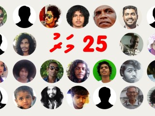 ރައީސް ޔާމީނުގެ ސަރުކާރަށް ތިން އަހަރާއި ބައި: ކޮންމެ ދޮޅުމަހެއްގެ ތެރޭގައި މަރެއް!