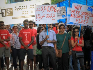 ގެއްލުވާލާފައިވާ ނޫސްވެރިޔާއަށްވީގޮތެއް ބުނެދިނުމަށް ގޮވާލާ ބޭއްވި އެއްވުމުގެ ތެރެއިން