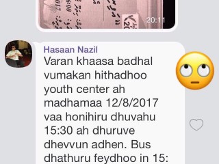 ޕީޕީއެމުން އައްޑޫގައި ބާއްވާ އިވެންޓަކަށް ދިއުމަށް ހައުސިންގެ މުއައްޒަފުންނަށް މަޖުބޫރުކުރުވަނީ!