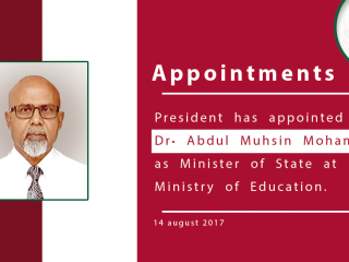 އެޑިއުކޭޝަން މިނިސްޓްރީގެ ސްޓޭޓް މިނިސްޓަރުގެ މަޤާމަށް ޑރ. އަބްދުލް މުޙުސިން މުޙައްމަދު އައްޔަނު ކުރައްވައިފި