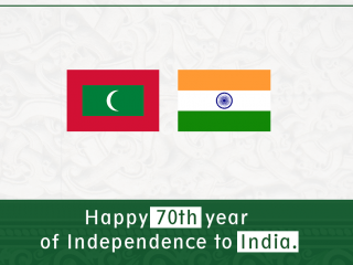 ރައީސުލްޖުމްހޫރިއްޔާ، އިންޑިޔާގެ މިނިވަން ދުވަހުގެ މުނާސަބަތުގައި ތަހުނިޔާ ފޮނުއްވައިފި