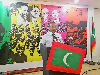  އެމްއެމްޕީއާރުސީގެ މައްސަލަތައް ތަހުގީގު ކުރުމަށް ބައިނަލްއަގުވާމީ އެހީ ހޯދާނަން: ގުޅިފައިވާ ޕާޓީތައް