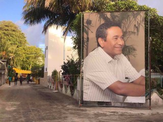 ކޮންމެ ހަރަކާތެއްވެސް "ރައީސް ޔާމީން 2018" ކެމްޕެއިނާއި ގުޅިފައި، އެކަމަކު ވަނީ "ފެއިލް"!