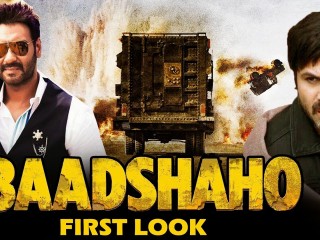 "ބާދްޝާހޯ"އަށް 4 ދުވަހުން 43.30 ކުރޯޑް ރުޕީސް