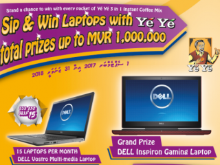 ޔޭޔޭ ކޮފީ ގަނެގެން ކޮންމެ މަހަކު 15 ލެޕްޓޮޕް 