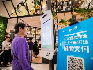 "ސްމައިލްޓު ޕޭ" ހިދުމަތް ކޭއެފްސީން ތައާރަފުކޮށްފި