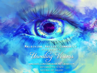 މޯލްޑިވިއަން އާޓިސްޓް ކޮމިއުނިޓީން "އަންވީލިން ވިޝަންސް" ގެ ނަމުގައި އާރޓް އެގްޒިބިޝަނެއް ބާއްވަނީ