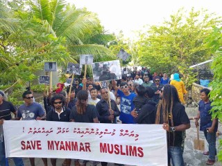 This amount was collected through a donation box which was put there following a rally calling for justice on behalf of the Rohingya minority