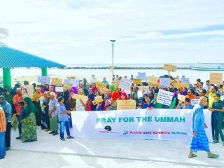 ރޮހިންޖާ މުސްލިމުންނަށް ހިންގަމުންދާ ލާއިންސާނީ ޖަރީމާތައް ކުށްވެރިކޮށް ގދ ގައްދޫގައި ހަރަކާތެއް ބާއްވައިފި 