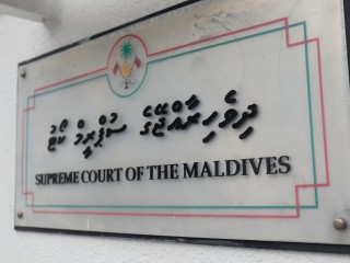 ސިޔާސީ ބައެއް ބޭފުޅުންނަށް ރާއްޖޭގެ ފަނޑިޔާރުގެ ރަނގަޅުވެދާނެ!