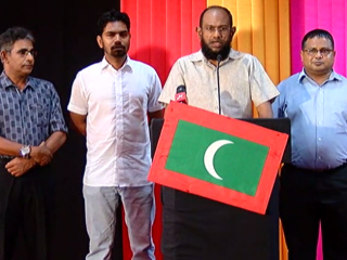 ގުޅިފައިވާ ޕާޓީތަކުން އެއްވުން އިއުލާން ކުރުމުގެ ތެރެއިން 