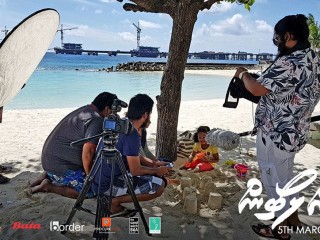 ވަކިން ލޯބިންގެ ޝޯތައް ފުލް، ތަރުހީބު ބޮޑު