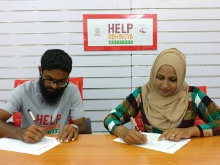 ފުވައްމުލަކުގައި ރޮހިންޖާ މުސްލިމުންނަށް އެހީވުމަށް ހާއްސަ ހަރަކާތްތަކެއް ހިންގަނީ!