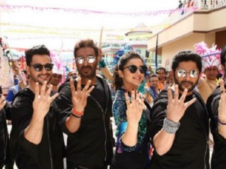 "ގޯލްމާލް އެގެއިން" ގެ ޓްރެއިލާއަށް 20 މިލިއަން ވިއުސް