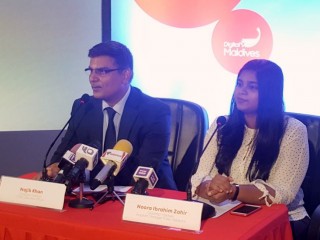 "މަގޭ ޕްލޭން" ނަމުގައި އުރީދޫ ކަސްޓަމަރުންނަށް އާ ޚިދުމަތެއް!