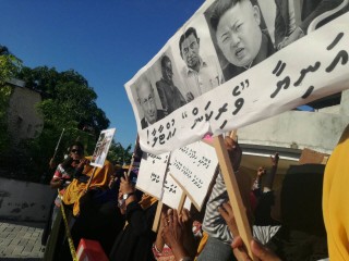 ގއ. ވިލިނގިލީގައި ރައީސް ޔާމީނާ ދެކޮޅަށް އަންގާރަ ދުވަހު ބޭއްވި ބޮޑު އެއްވުމުގެ ތެރެއިން 