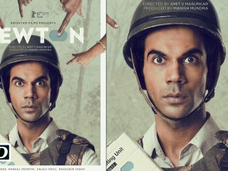 "ނިއުޓަން" އަށް ލިބޭ ތަރުހީބު އިތުރުވަނީ