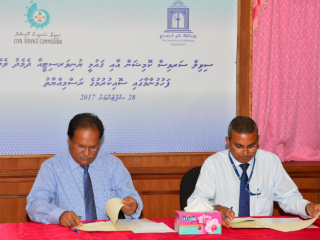 ތަމްރީން ޕްރޮގްރާމްތައް ހިންގައިދިނުމުގެ އެއްބަސްވުމެއްގައި އެމްއެންޔޫއާއި ސީއެސްސީ ސޮއިކޮށްފި 