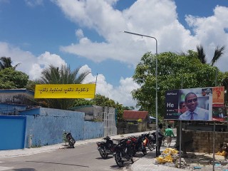 Over MVR 50k stolen from Vilingili Council safe