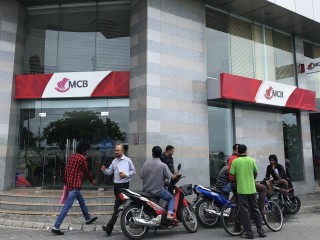 މޮރިޝަސް ކޮމާޝަލް ބޭންކް(އެމްސީބީ)