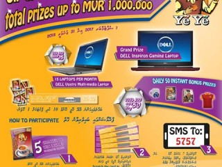 ޔޭޔޭ ކޮފީގެ "ސިޕް އެންޑް ވިން" ޕްރޮމޯޝަންގެ ގުރުއަތުނެގުން މިރޭ