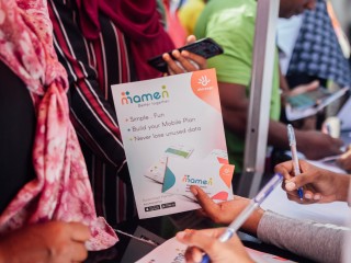 ދިރާގުން ތައާރަފުކޮށްފައިވާ "މަމެން" މިއީ ކިހިނެއްވާ އެއްޗެއް؟