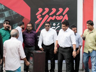 ސަރުކާރާއި ވާދަވެރި ޚަބަރު ގެނެސްދޭ ފަރާތްތައް ނެތިގޮސްދާނެކަމުގެ ބިރު ވަނީ ބޮޑުވެފައި، ރާއްޖެޓީވީއަށް އެހީވުމަކީ މުހިންމު ކަމެއް: އެމްޑީޕީ