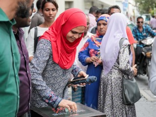 އަބުރުފުޅު ފަންޑަށް ފައިސާގެ އެހީވަނީ 