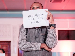 ނޫސްވެރިކަމުގެ އިނާމު ދިނުމުގެ ޖަލްސާގެ ތެރޭގައި ނޫސްވެރިޔަކު އިހުތިޖާޖްކުރަނީ