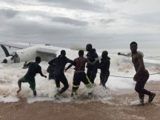 ފްރާންސް އަސްކަރިއްޔާގެ ކާގޯ ފްލައިޓެއް ވެއްޓުން: ހަތަރު މީހުން މަރުވެ ހަމީހުން ޒަޚަމްވި