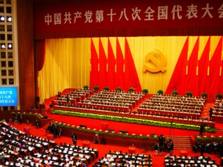  ޗައިނާގެ ކޮމިއުނިސްޓް ޕާޓީގެ ބިޔަ ބައްދަލުވުން ފެށިއްޖެ