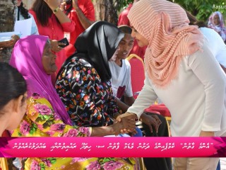 މެޑަމް ފާތުންގެ ދަތުރުފުޅު ކަވަރު ކުރުމަށް ހުރަސް އެޅުމަކީ ދަށުދަރަޖައިގެ، ޑިމޮކްރަސީއާ ބީރައްޓެހި ކަމެއް: ރާއްޖެޓީވީ 