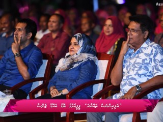 First Lady Fathimath Ibrahim at a PPM event with that party's leadership