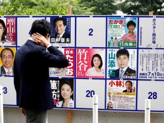 ޖަޕާނުގެ އަވަސް އިންތިޚާބުގެ ވޯޓްލުން ފެށިއްޖެ