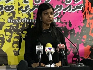 މެޑަމް ބަހާ ސިޓީ އުރައަކަށް އައްޑޫ ރައްޔިތުން ނުވިކޭނެ: ރޮޒައިނާ އާދަމް