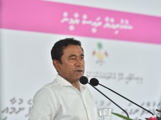 ރައީސް ޔާމީން ކުރުމުން ރަނގަޅު، އިދިކޮޅު މީހުން ކުރުމުން ކުށަކަށް!