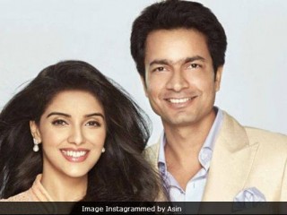 އާސިން އާއި އޭނާގެ ފިރިމީހާ