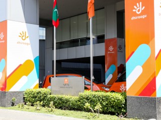 ދިރާގު ހެޑް އޮފީސް