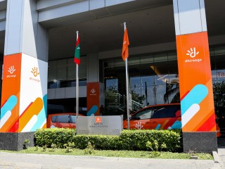 ދިރާގު ހެޑް އޮފީސް