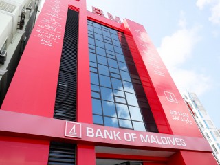 ބީއެމްއެލްގެ ހެޑް އޮފީސް ހުންނަ އިމާރާތް