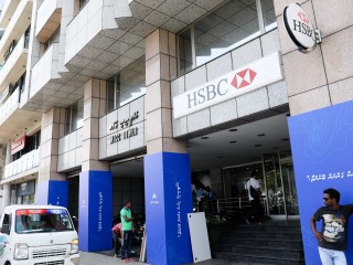 އެޗްއެސްބީސީ: ބޭނުން ނުކުރާތާ 5 އަހަރު ވެފައިވާ 19 އެކައުންޓް އޮތްކަމަށް ބުނޭ