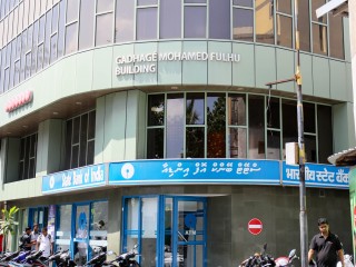 ބޮޑު ތަކުރުފާނު މަގުގައި ހުންނަ ސްޓޭޓް ބޭންކް އޮފް އިންޑިއާގެ ހެޑް އޮފީސް