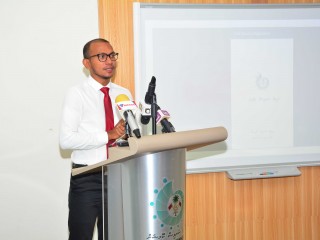 ސިވިލް ސަރވިސް ކޮމިޝަނުން ގަވާއިދުގެ ނަމުގައި އެޕްލިކޭޝަނެއް ލޯންޗުކޮށްފި