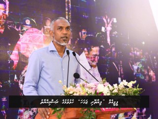 Housing Minister Mohamed Muizzu speaking at the 'Fiyaathoshi Jagaha' opening on Monday night