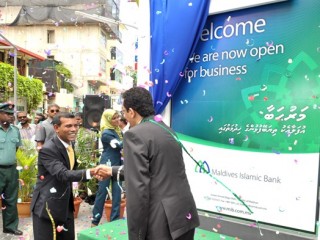 ގެސްޓް ހައުސްއެއް އެޅުމުގެ މައްސަލައެއްގައި ރައީސް ނަޝީދުގެ ފަރާތުން އިސްލާމިކް ބޭންކުގެ މައްޗަށް ދައުވާކޮށްފި